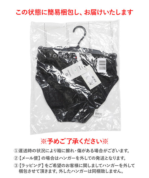 トミー ヒルフィガー TOMMY HILFIGER TH ORIGINAL BIKINI レディース ショーツ 【メール便】