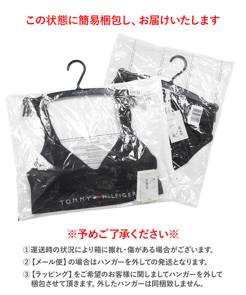 トミー ヒルフィガー TOMMY HILFIGER TH ORIGINAL レディース 上下セット 【メール便】