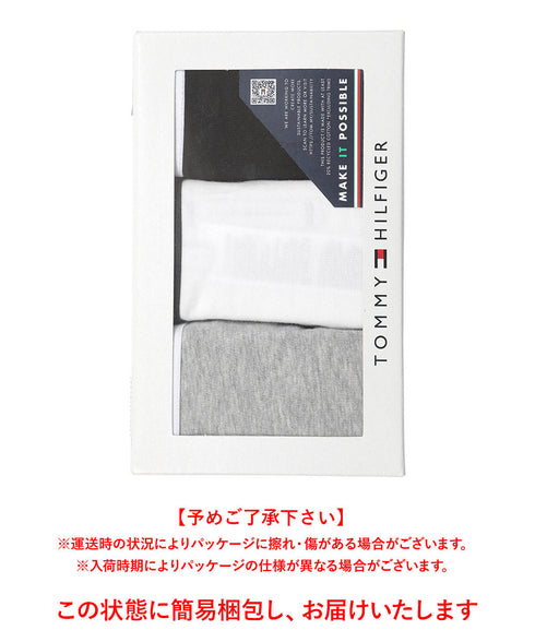 トミー ヒルフィガー TOMMY HILFIGER 【3枚セット】RECYCLED ESSENTIALS レディース ショーツ 【メール便】