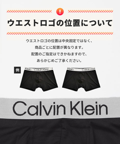 カルバンクライン Calvin Klein 【バラ売り】CHROMATIC メンズ ボクサーパンツ 【メール便】
