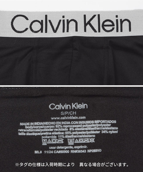 カルバンクライン Calvin Klein 【バラ売り】CHROMATIC メンズ ボクサーパンツ 【メール便】下着 おしゃれ 人気 プレゼント 彼氏