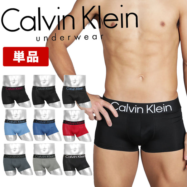カルバンクライン Calvin Klein 【バラ売り】Bold Logo メンズ ローライズボクサーパンツ 【メール便】
