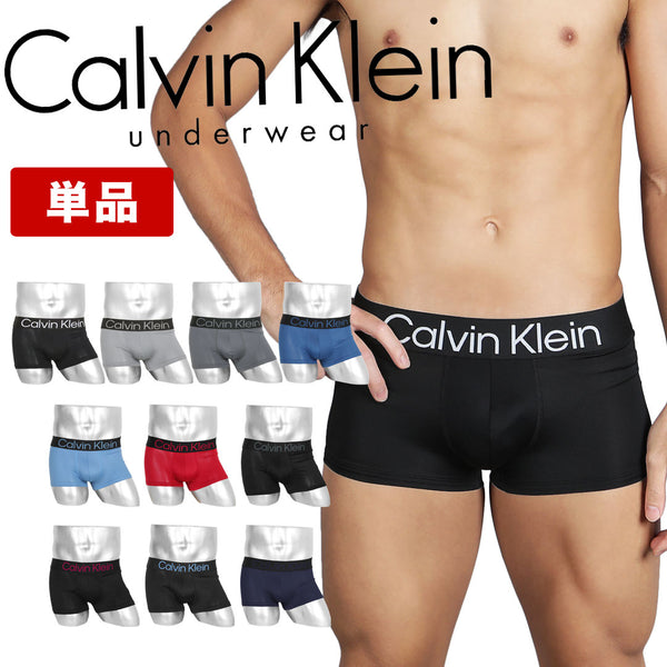 カルバンクライン Calvin Klein 【バラ売り】Bold Logo メンズ ローライズボクサーパンツ 【メール便】