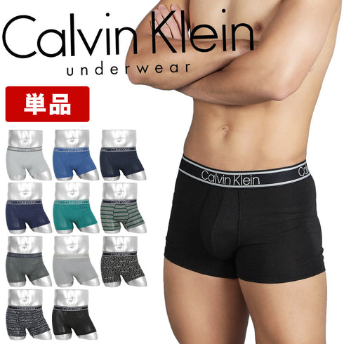 カルバンクライン Calvin Klein 【バラ売り】Bamboo Comfort メンズ ボクサーパンツ 【メール便】|下着 おしゃれ 人気 クリスマス プレゼント 彼氏