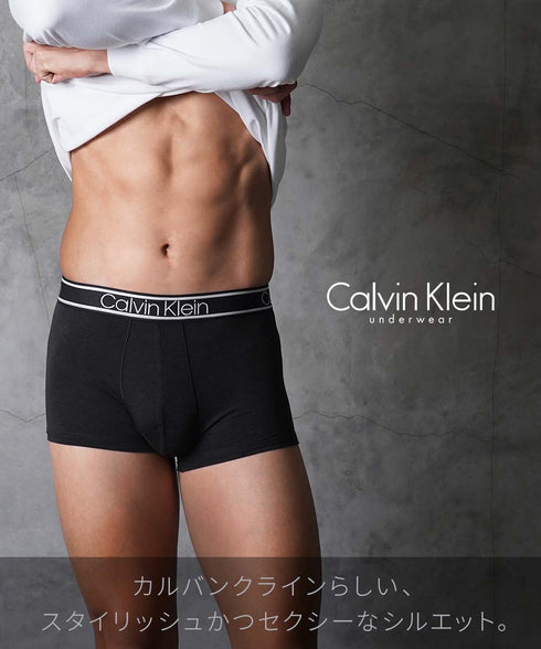 カルバンクライン Calvin Klein 【バラ売り】Bamboo Comfort メンズ ボクサーパンツ 【メール便】下着 おしゃれ 人気 プレゼント 彼氏