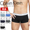 カルバンクライン Calvin Klein 【バラ売り】BALANCE LOW RISE TRUNK メンズ ローライズボクサーパンツ 【メール便】