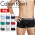 カルバンクライン Calvin Klein 【バラ売り】IRON FLEX LOW RISE TRUNK メンズ ローライズボクサーパンツ 【メール便】