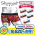グレイブボールト Gravevault パンツの日企画 3枚セット メンズ ローライズ ボクサーパンツ
