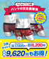 グレイブボールト Gravevault パンツの日企画 3枚セット メンズ ローライズ ボクサーパンツ