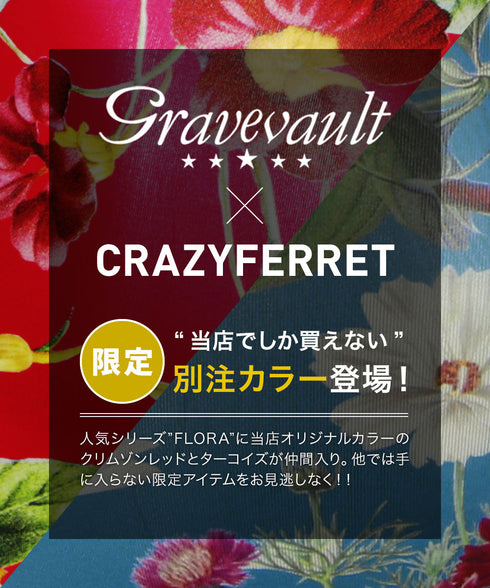 グレイブボールト Gravevault パンツの日企画 3枚セット メンズ ローライズ ボクサーパンツ