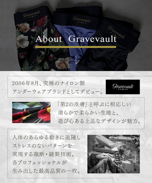 グレイブボールト Gravevault パンツの日企画 3枚セット メンズ ショート ボクサーパンツ