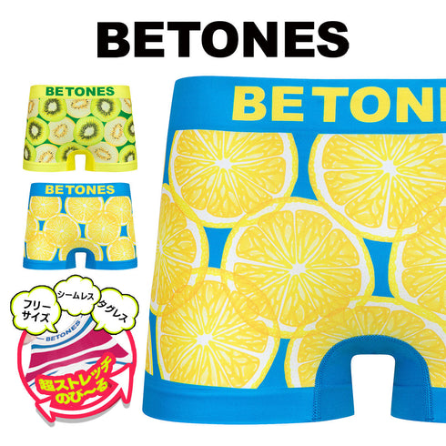 ビトーンズ BETONES REFRESHING メンズボクサーパンツ 【メール便】