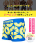 ビトーンズ BETONES REFRESHING メンズボクサーパンツ 【メール便】