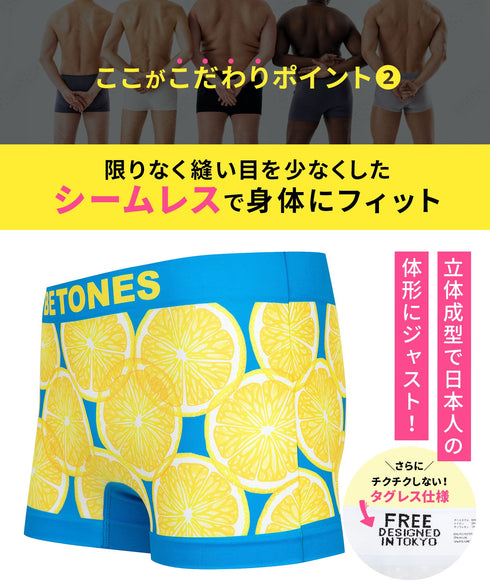 ビトーンズ BETONES REFRESHING メンズボクサーパンツ 【メール便】