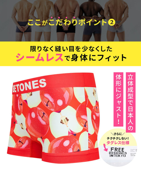 ビトーンズ BETONES REFRESHING メンズボクサーパンツ 【メール便】|下着 おしゃれ 人気 クリスマス プレゼント 彼氏