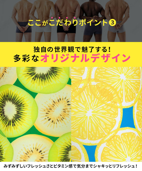 ビトーンズ BETONES REFRESHING メンズボクサーパンツ 【メール便】