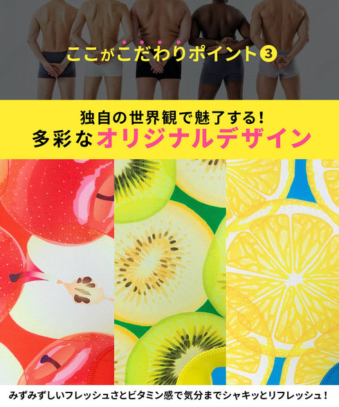 ビトーンズ BETONES REFRESHING メンズボクサーパンツ 【メール便】|下着 おしゃれ 人気 クリスマス プレゼント 彼氏