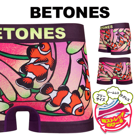 ビトーンズ BETONES SEE BEE メンズボクサーパンツ 【メール便】