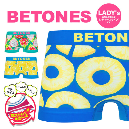 ビトーンズ BETONES REFRESHING レディース ボクサーパンツ 【メール便】