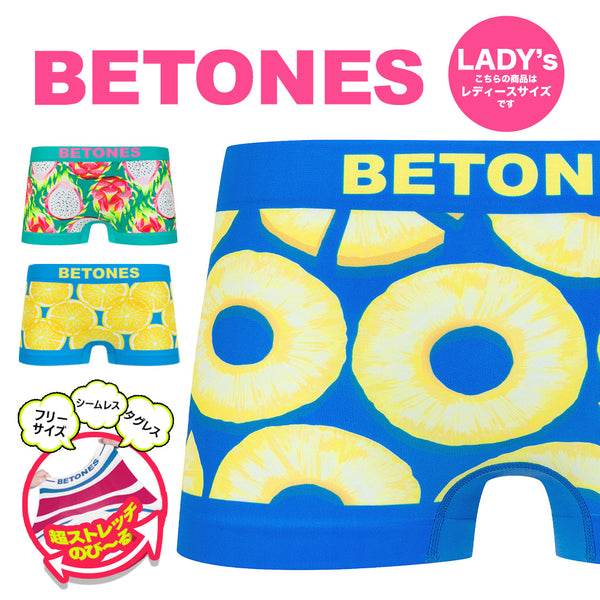 ビトーンズ BETONES REFRESHING レディース ボクサーパンツ 【メール便】