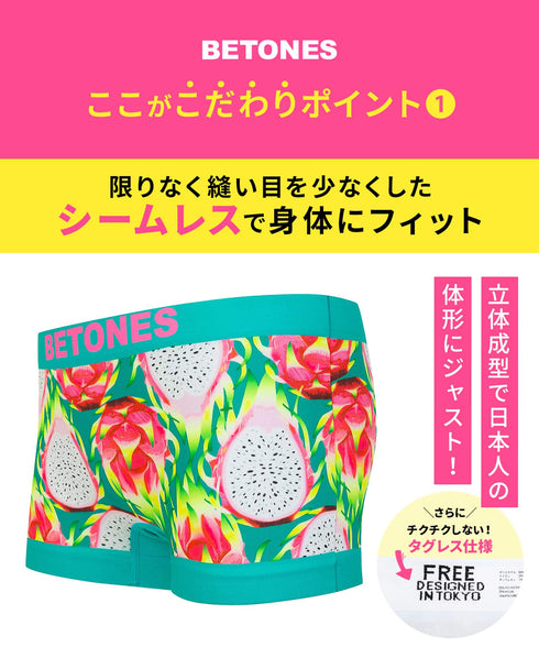 ビトーンズ BETONES REFRESHING レディース ボクサーパンツ 【メール便】