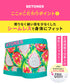 ビトーンズ BETONES REFRESHING レディース ボクサーパンツ 【メール便】