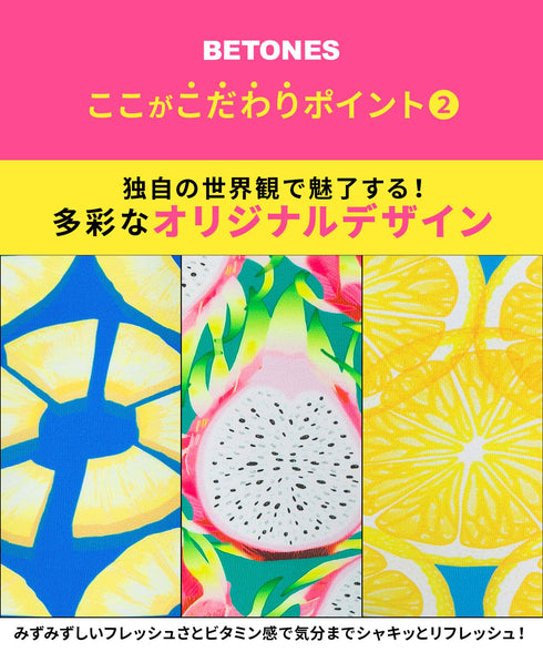 ビトーンズ BETONES REFRESHING レディース ボクサーパンツ 【メール便】