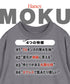 ヘインズ Hanes MOKU クルーネック 半袖 Tシャツ おしゃれ 人気 プレゼント 彼氏