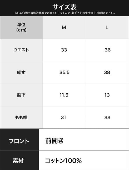 ポールアンドジョー PAUL&JOE ブロートサークル猫&ロゴプリント メンズ トランクス 【メール便】