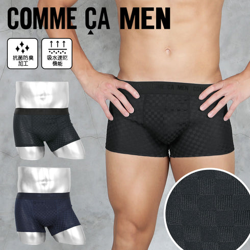コムサメン COMME CA MEN 市松柄ジャガード メンズ ボクサーパンツ 【メール便】