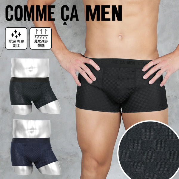 コムサメン COMME CA MEN 市松柄ジャガード メンズ ボクサーパンツ 【メール便】