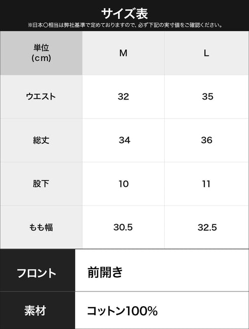 コムサメン COMME CA MEN ブロードC幾何学柄PT メンズ トランクス 【メール便】