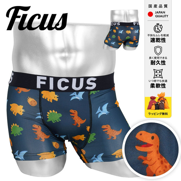 フィークス FICUS Dinosaurs メンズ ボクサーパンツ 【メール便】