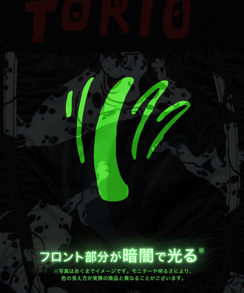 トリオ TORIO 一匹ワンちゃん メンズ ボクサーパンツ 【メール便】