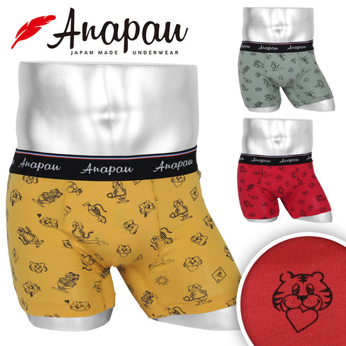 アナパウ Anapau メニーメニートラキチ メンズ ボクサーパンツ 【メール便】