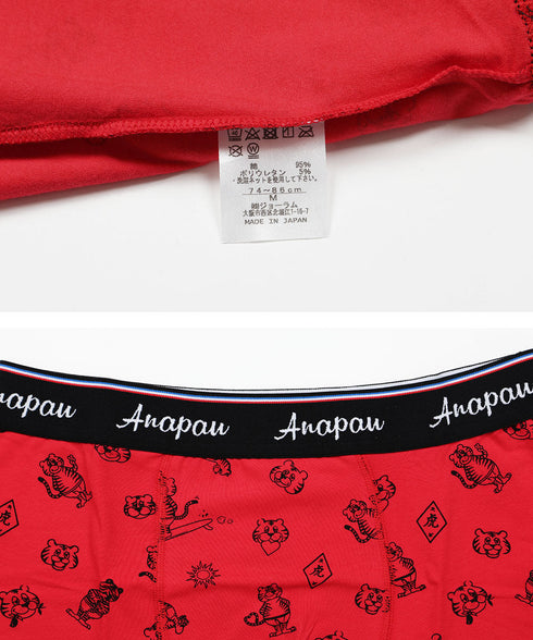 アナパウ Anapau メニーメニートラキチ メンズ ボクサーパンツ 【メール便】