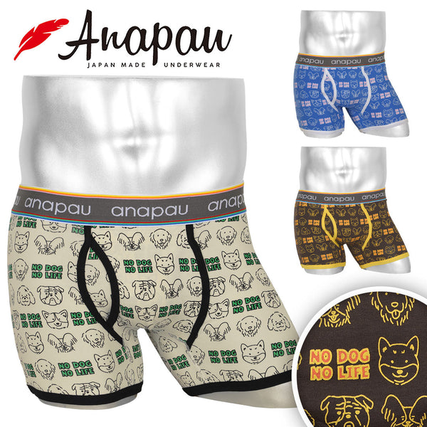 アナパウ Anapau NO DOG NO LIFE メンズ ボクサーパンツ 【メール便】