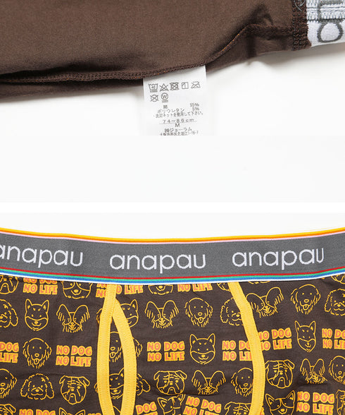 アナパウ Anapau NO DOG NO LIFE メンズ ボクサーパンツ 【メール便】