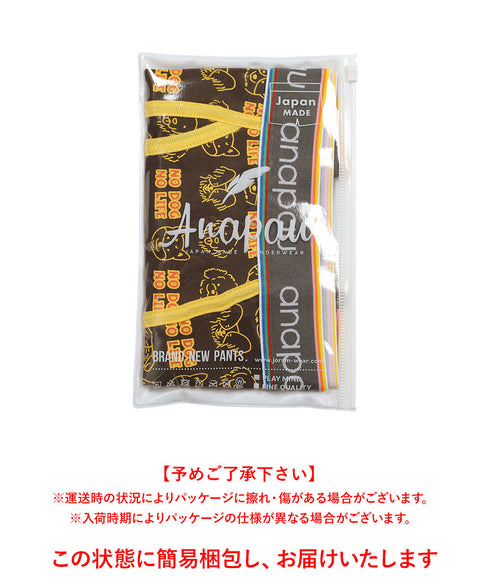 アナパウ Anapau NO DOG NO LIFE メンズ ボクサーパンツ 【メール便】