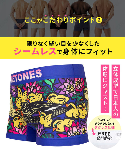ビトーンズ BETONES FAMILY2 メンズ ボクサーパンツ 【メール便】