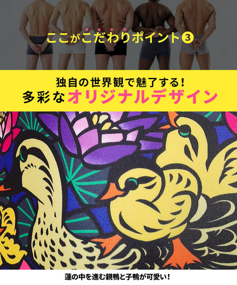 ビトーンズ BETONES FAMILY2 メンズ ボクサーパンツ 【メール便】