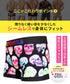 ビトーンズ BETONES SMILE メンズ ボクサーパンツ 【メール便】