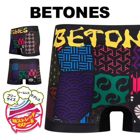 ビトーンズ BETONES WA2 メンズ ボクサーパンツ 【メール便】