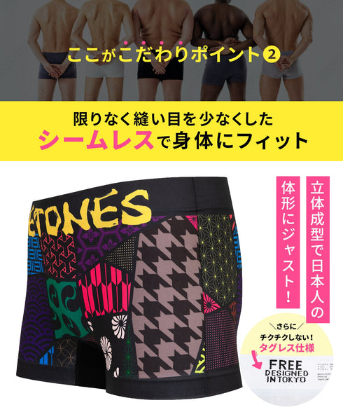 ビトーンズ BETONES WA2 メンズ ボクサーパンツ 【メール便】