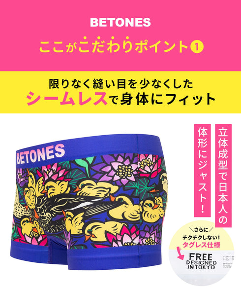 ビトーンズ BETONES FAMILY2 レディース ボクサーショーツ 【メール便】