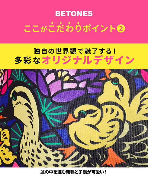 ビトーンズ BETONES FAMILY2 レディース ボクサーショーツ 【メール便】