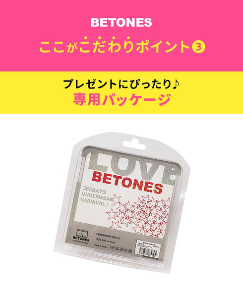 ビトーンズ BETONES FAMILY2 レディース ボクサーショーツ 【メール便】