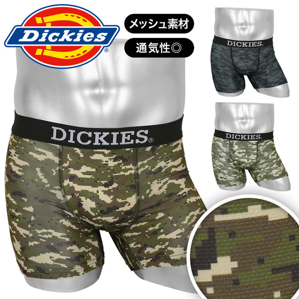 ディッキーズ Dickies Dickies digital camo mesh メンズボクサーパンツ 【メール便】