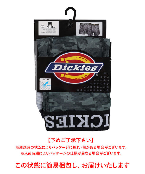 ディッキーズ Dickies Dickies digital camo mesh メンズボクサーパンツ 【メール便】