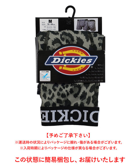 ディッキーズ Dickies Dickies new leopard mesh メンズボクサーパンツ 【メール便】